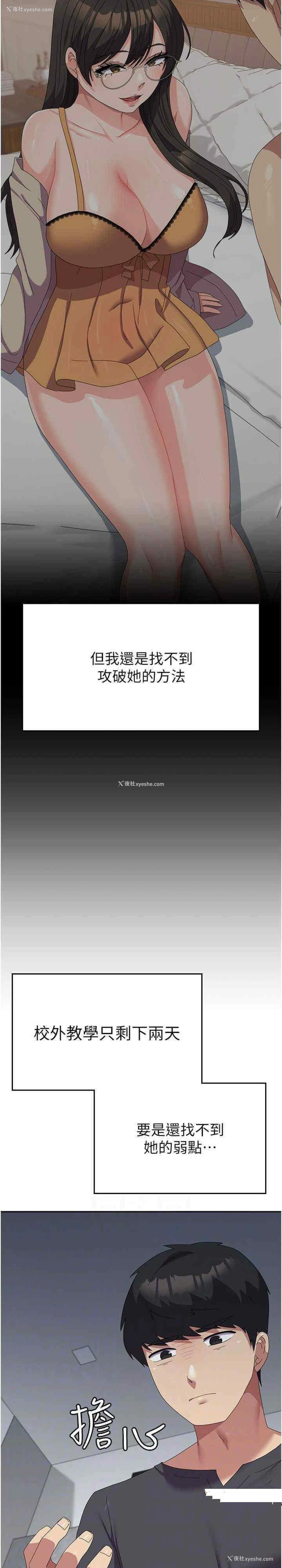 15P - 国军女大生