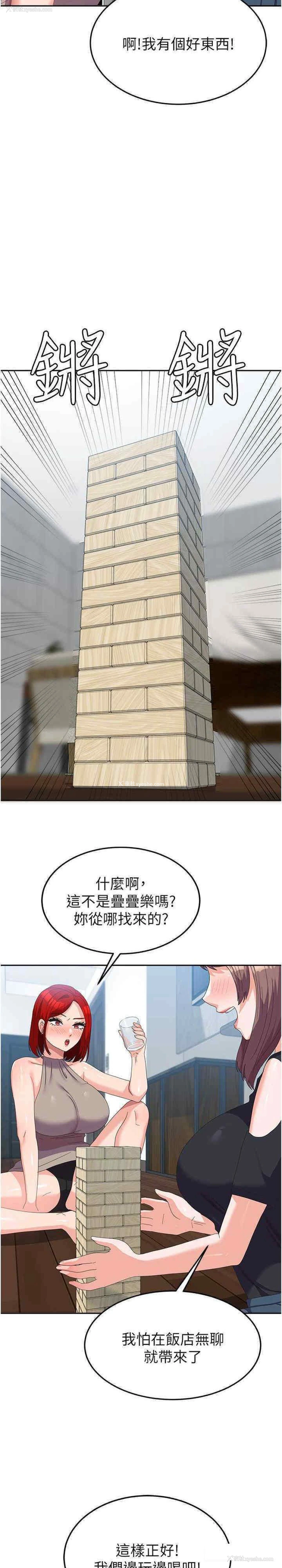 17P - 国军女大生