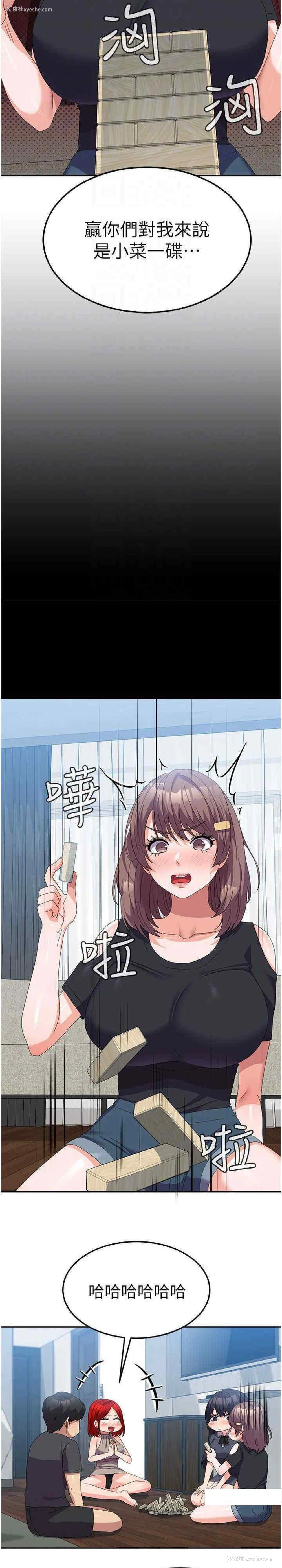 19P - 国军女大生