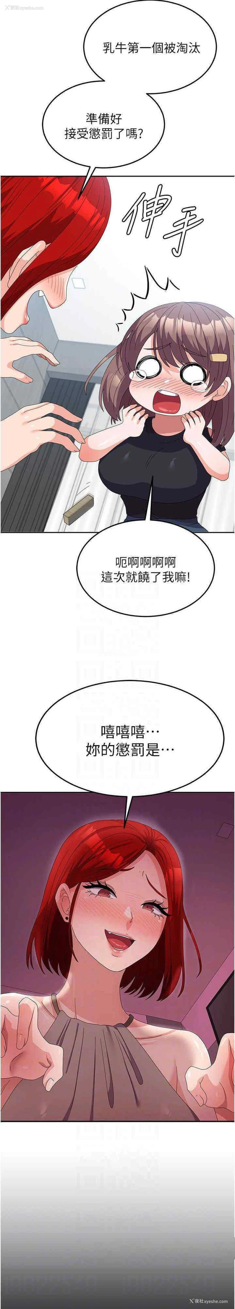 20P - 国军女大生