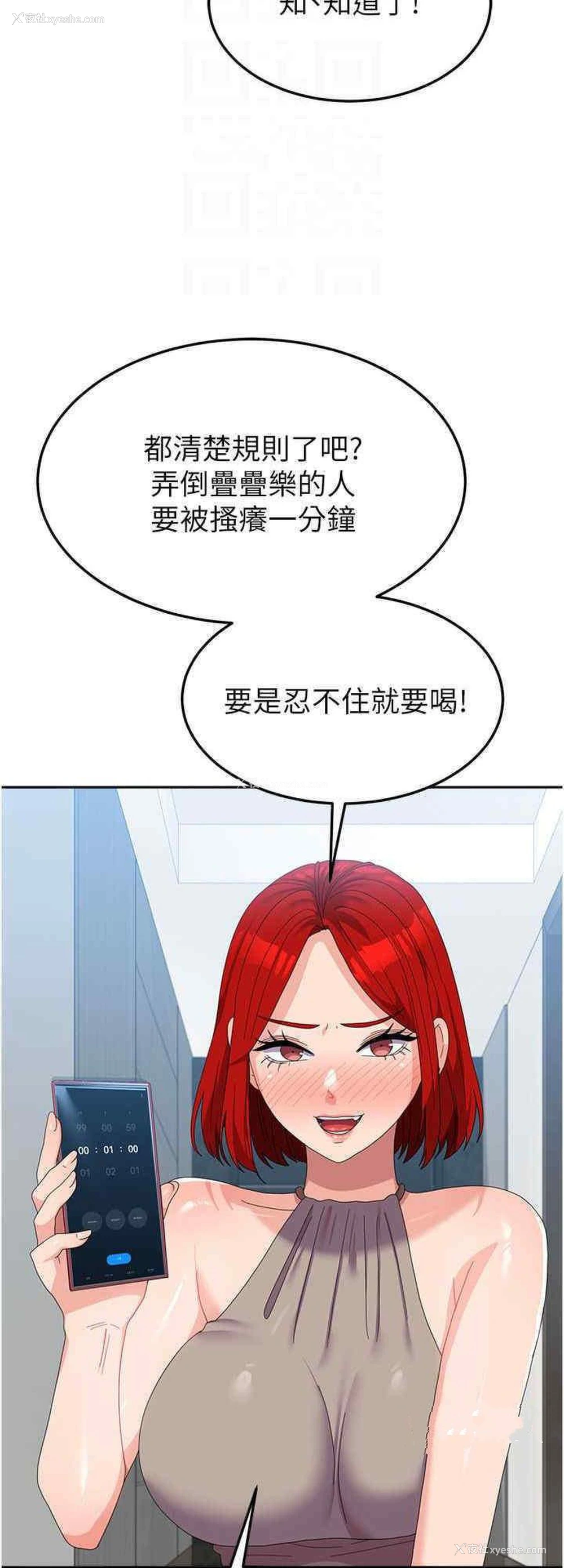 24P - 国军女大生