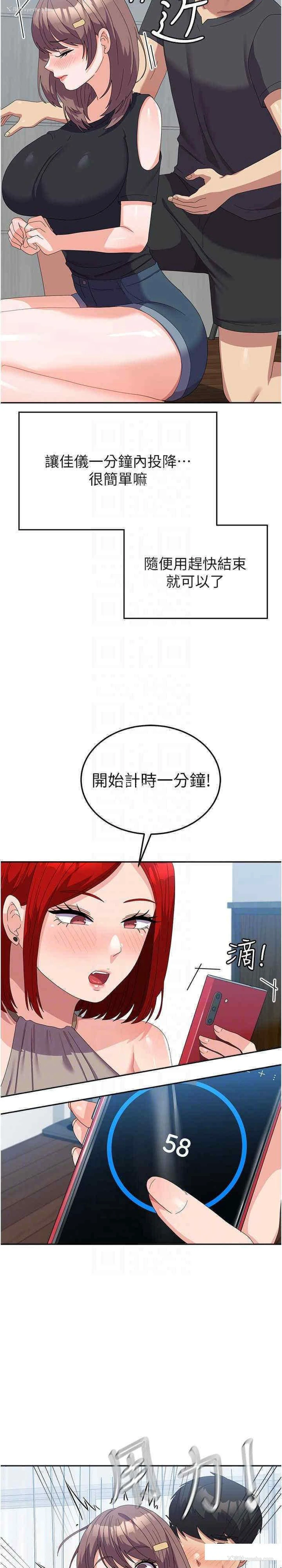 27P - 国军女大生