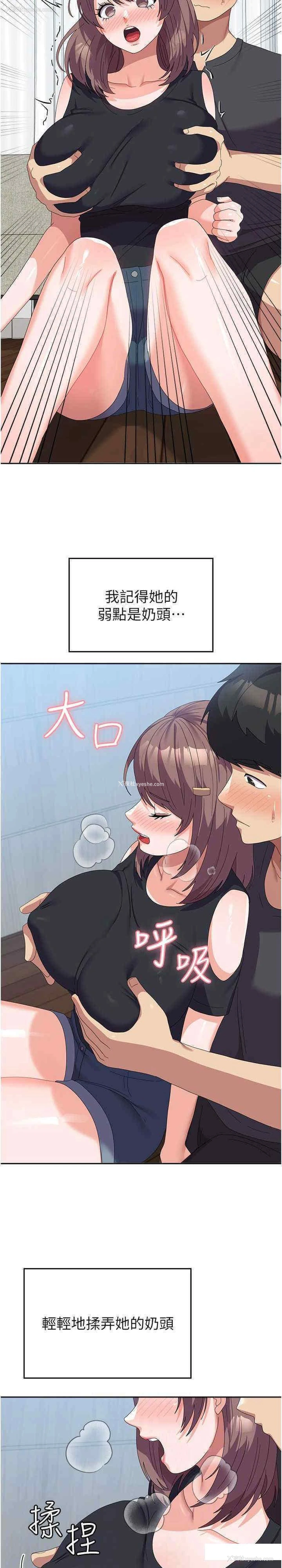 28P - 国军女大生