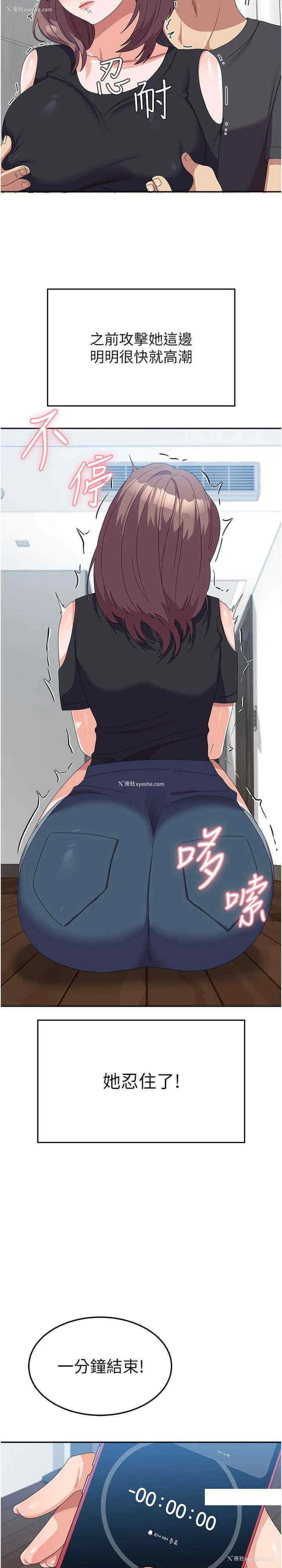 30P - 国军女大生