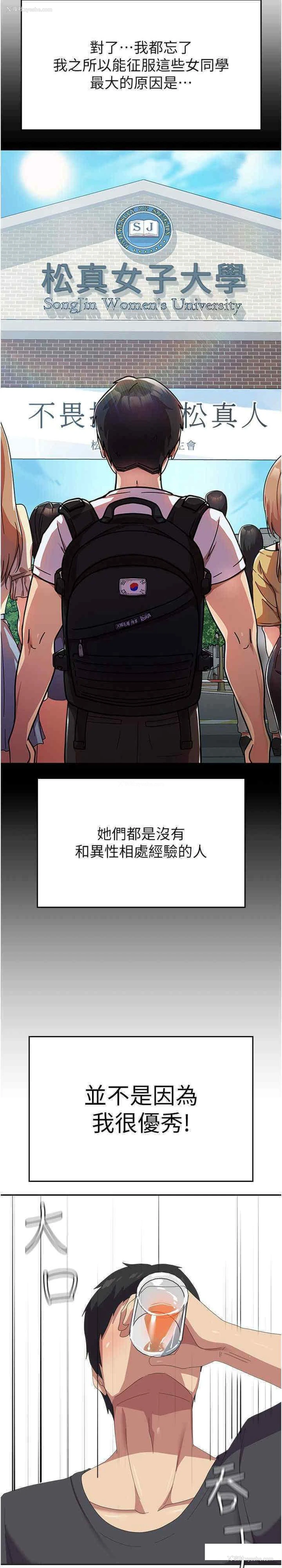 33P - 国军女大生