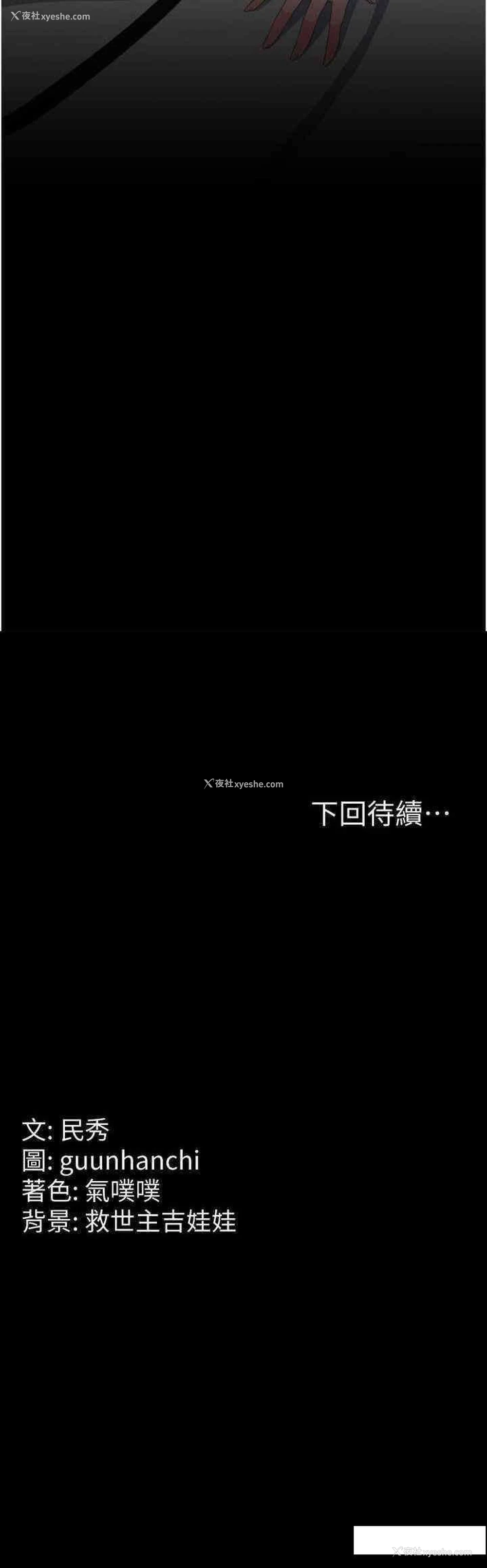 36P - 国军女大生