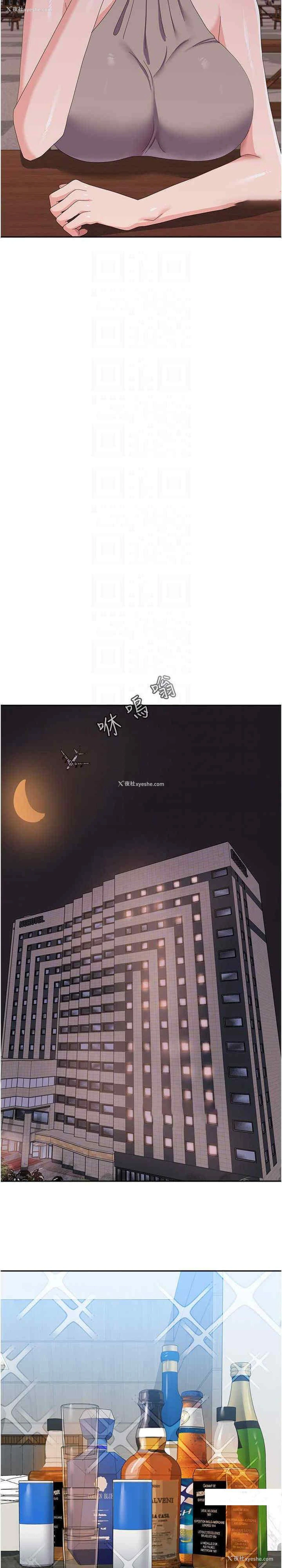9P - 国军女大生
