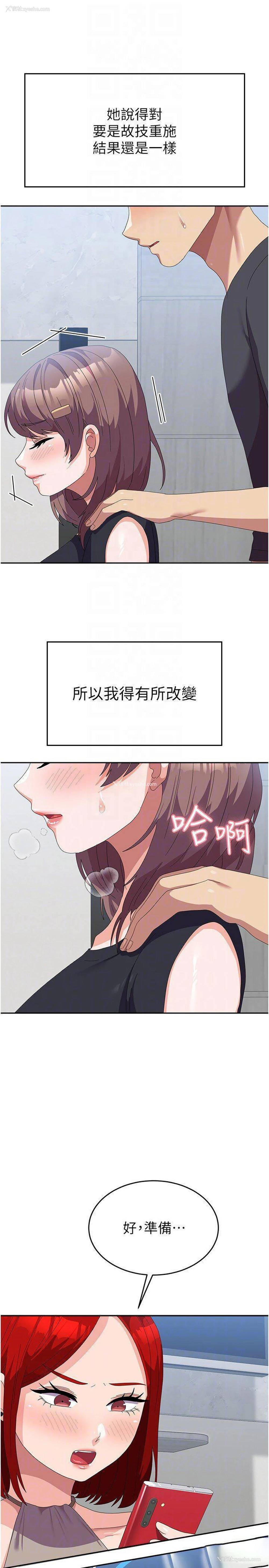 10P - 国军女大生