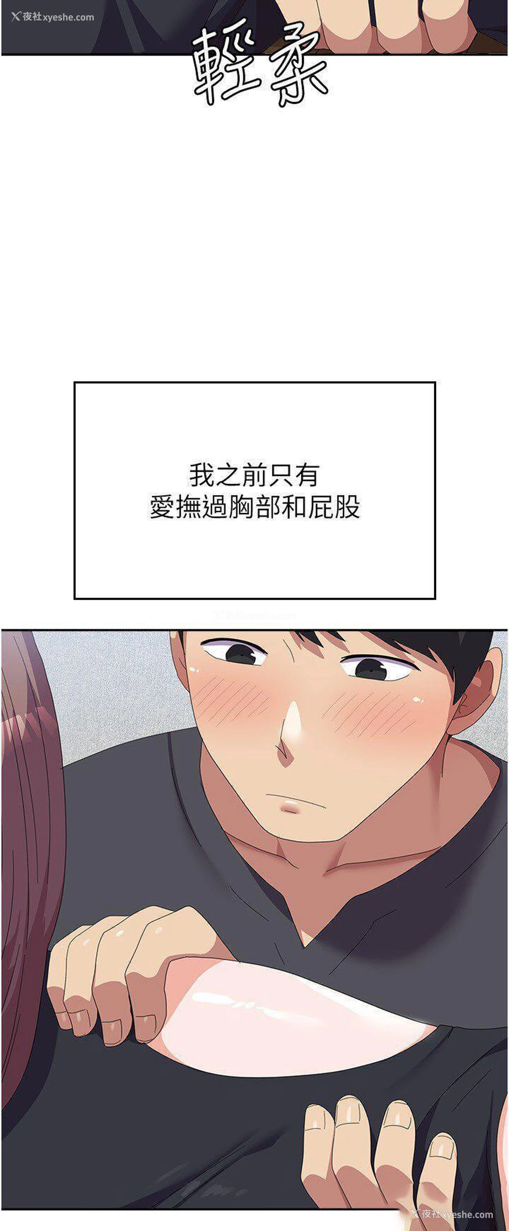 13P - 国军女大生