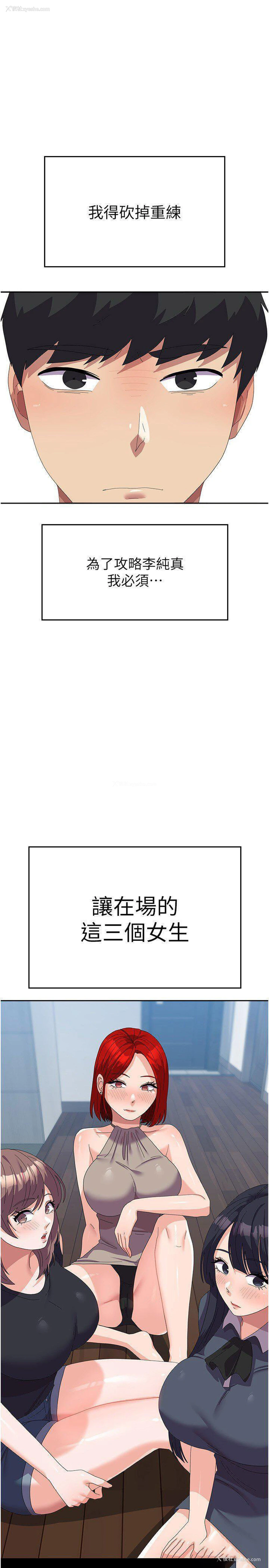 1P - 国军女大生