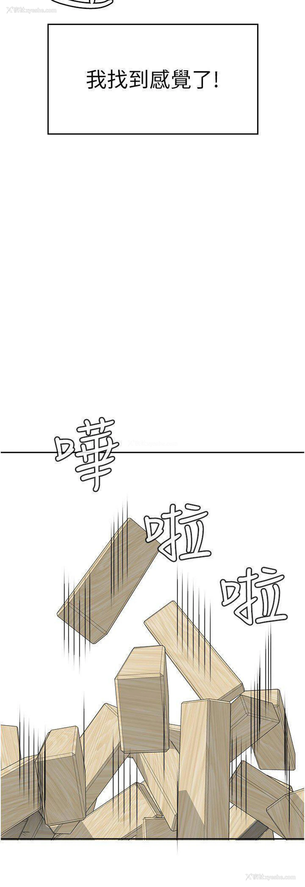 19P - 国军女大生