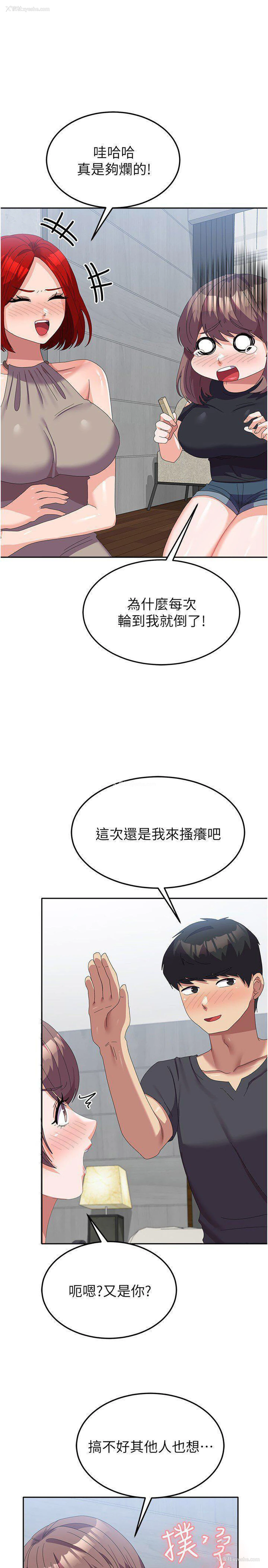 20P - 国军女大生