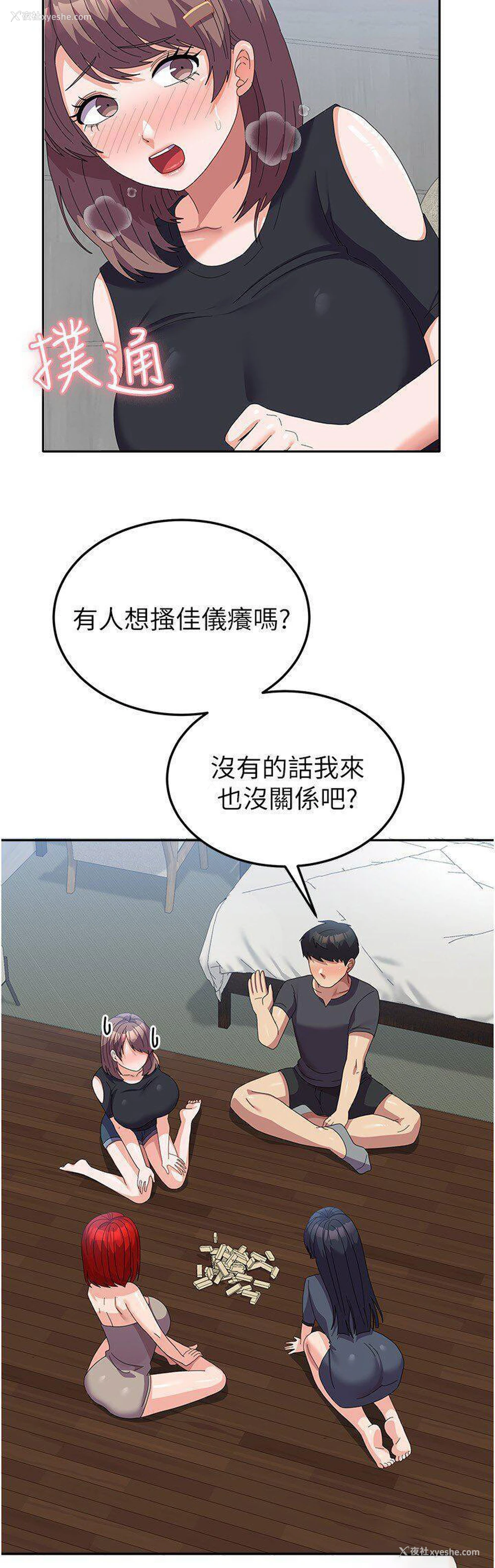 21P - 国军女大生