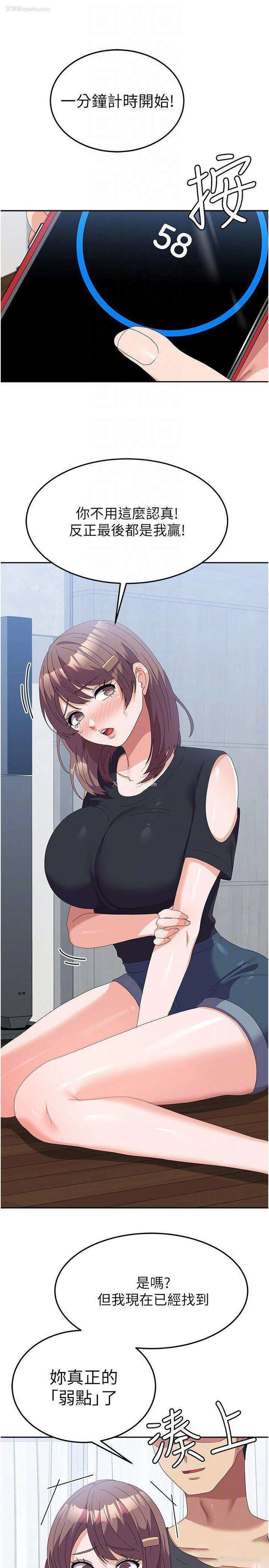 22P - 国军女大生