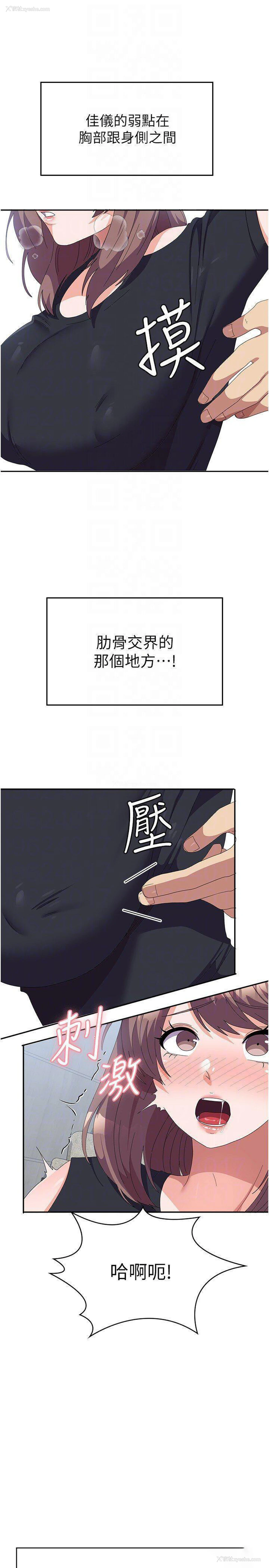 24P - 国军女大生