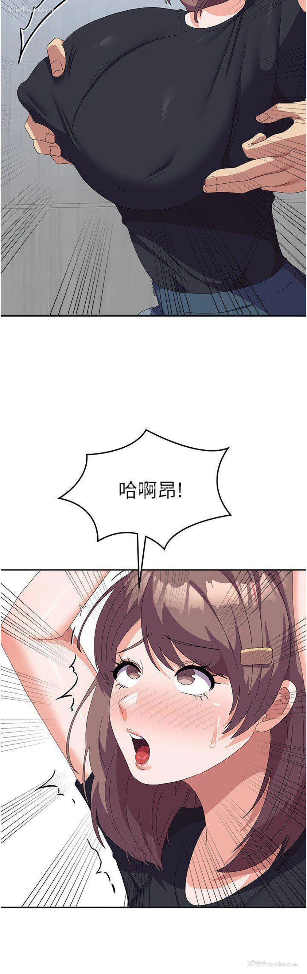 27P - 国军女大生