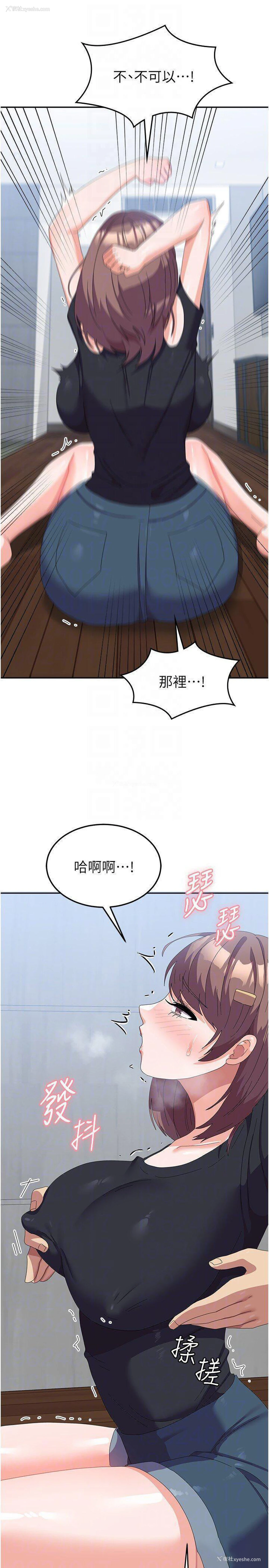 28P - 国军女大生