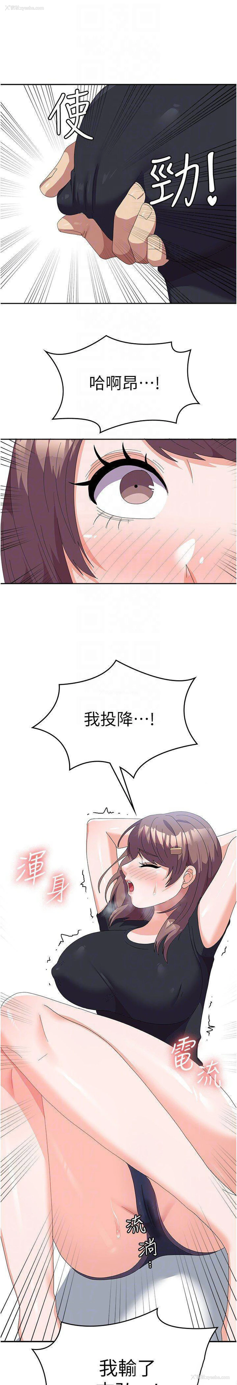 30P - 国军女大生
