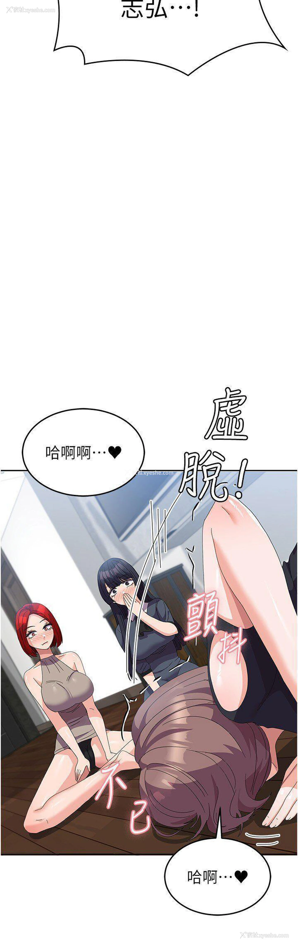 31P - 国军女大生