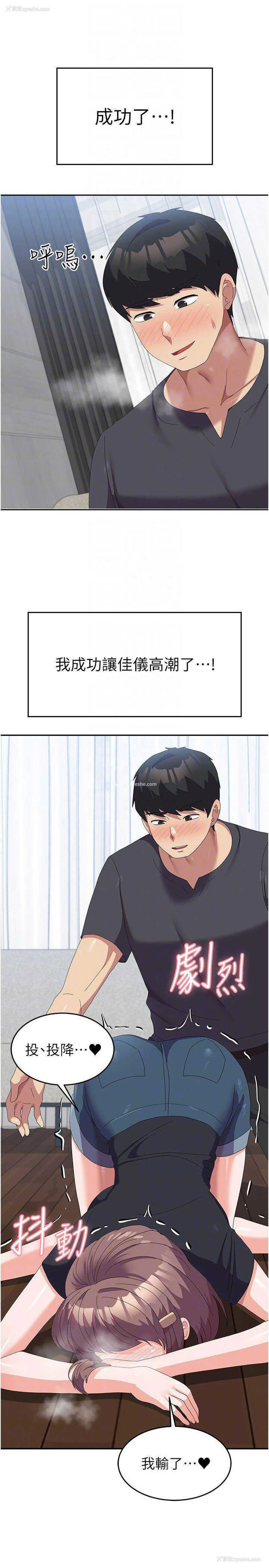 32P - 国军女大生