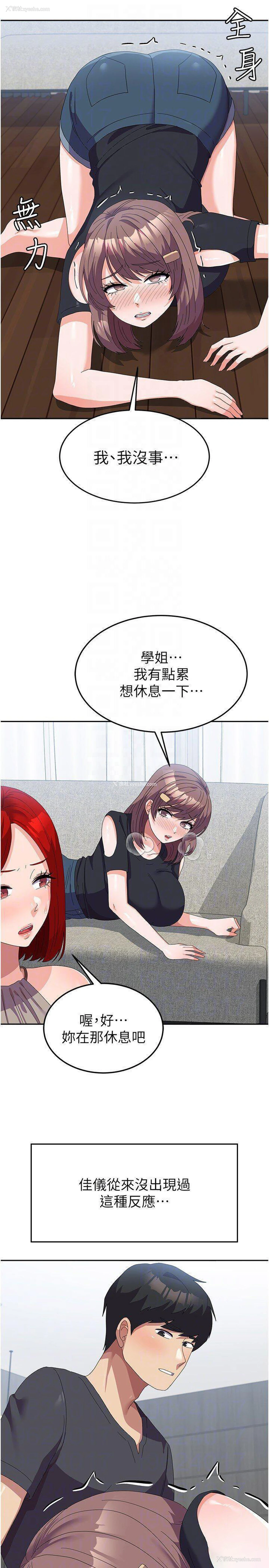 34P - 国军女大生