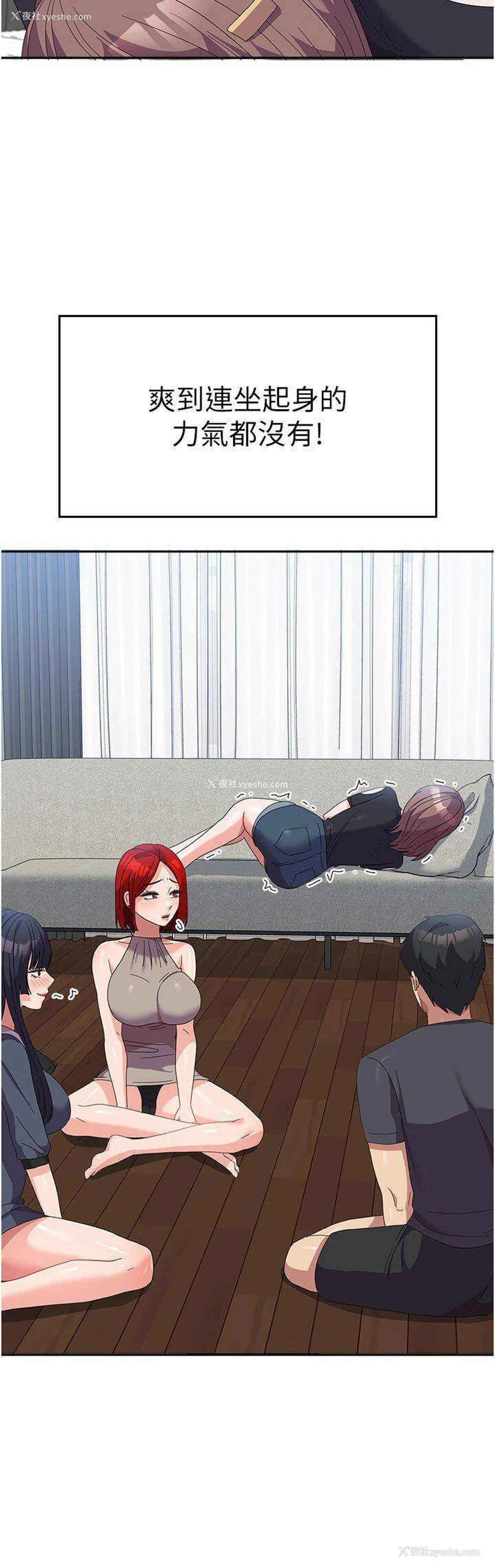 35P - 国军女大生