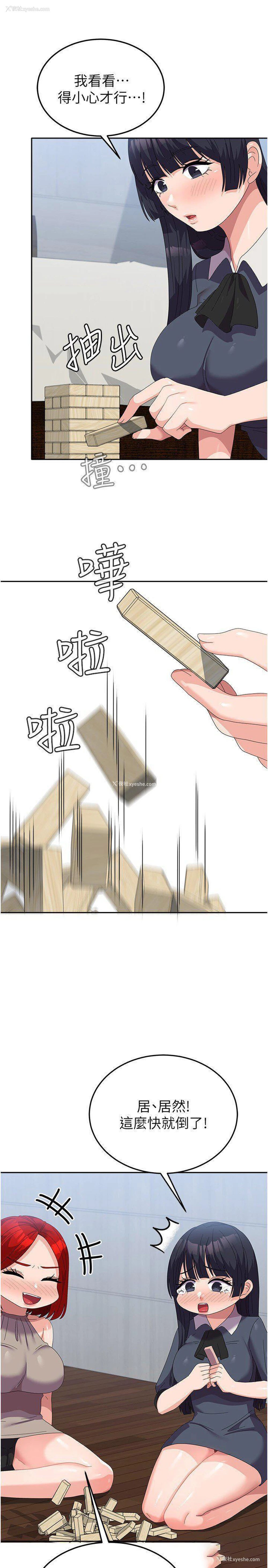 38P - 国军女大生