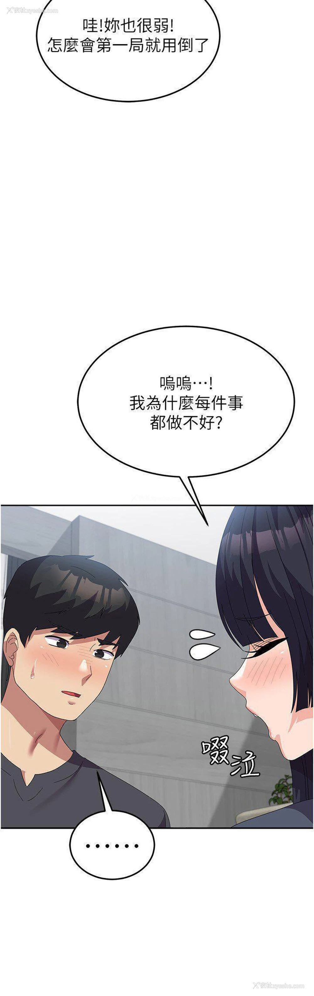 39P - 国军女大生