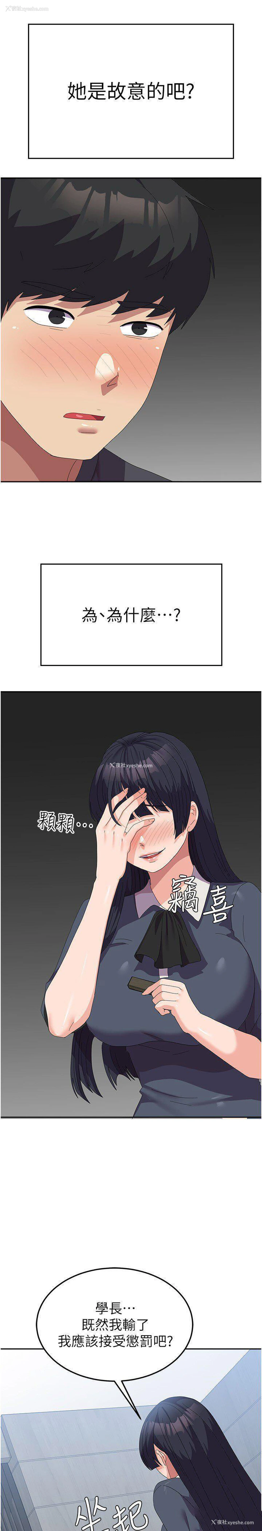 40P - 国军女大生