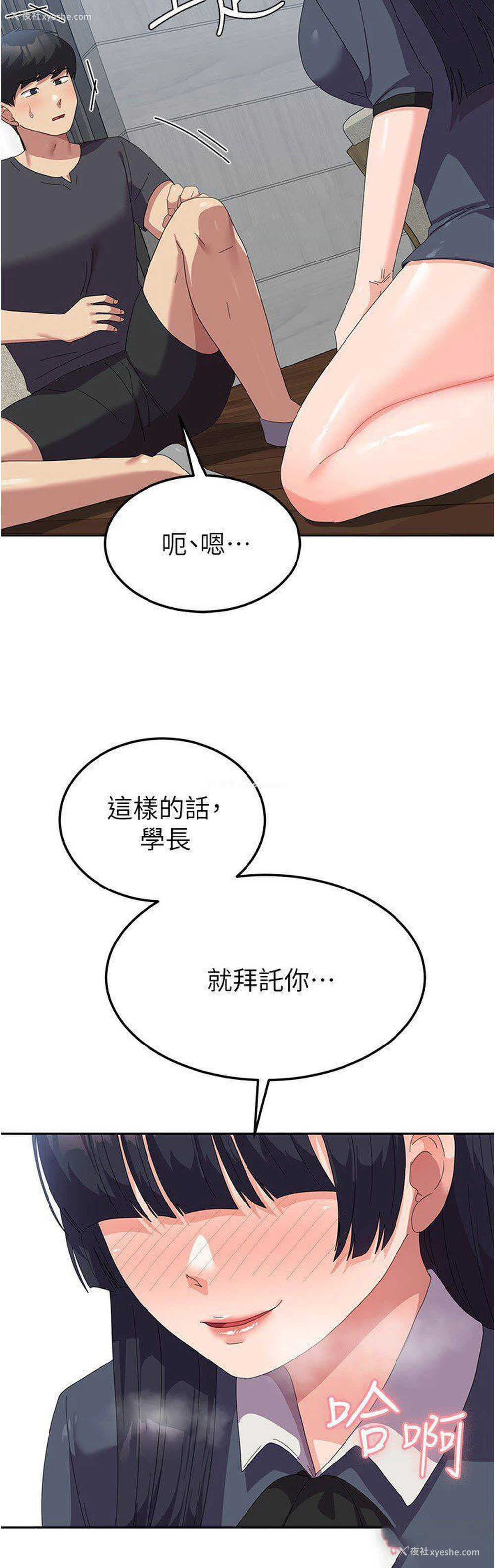 41P - 国军女大生