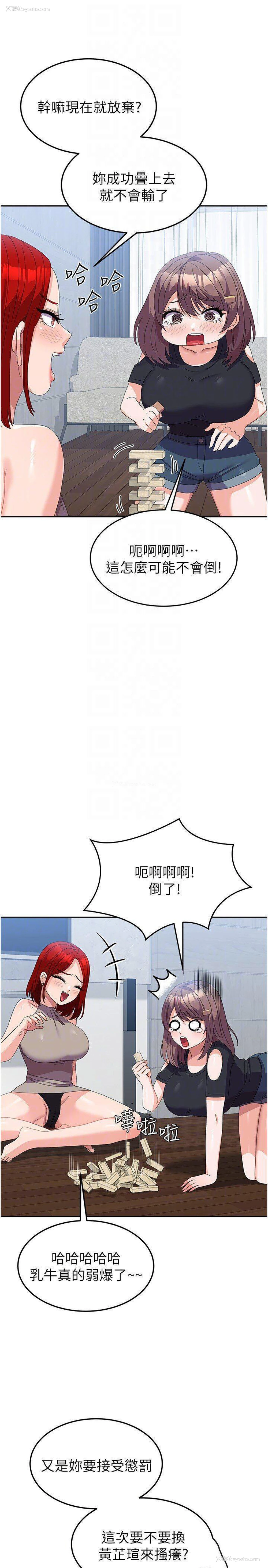 6P - 国军女大生
