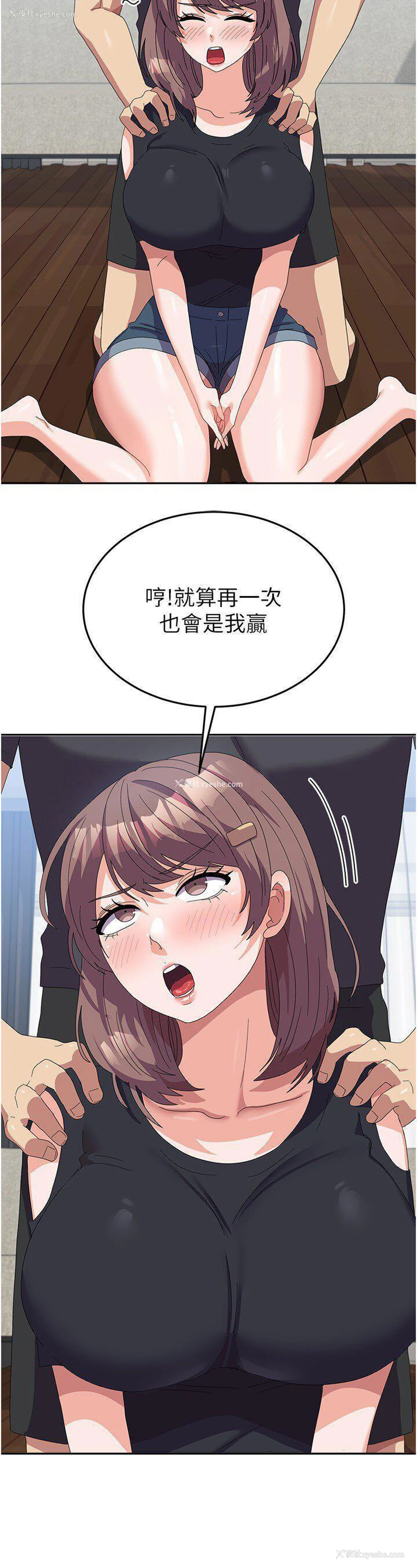 9P - 国军女大生