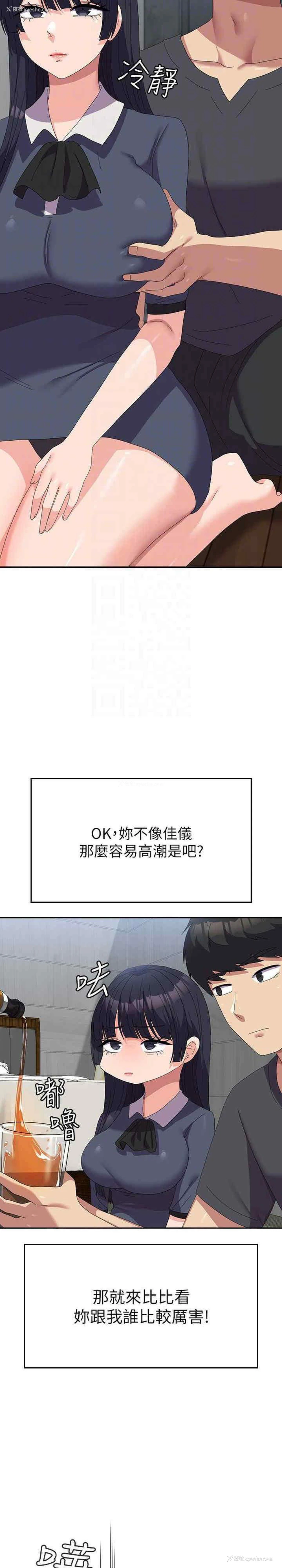 12P - 国军女大生