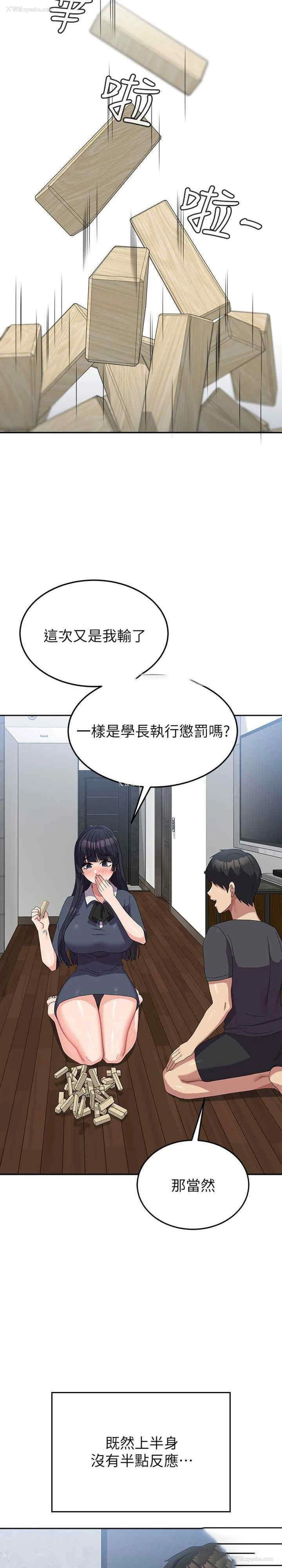 13P - 国军女大生