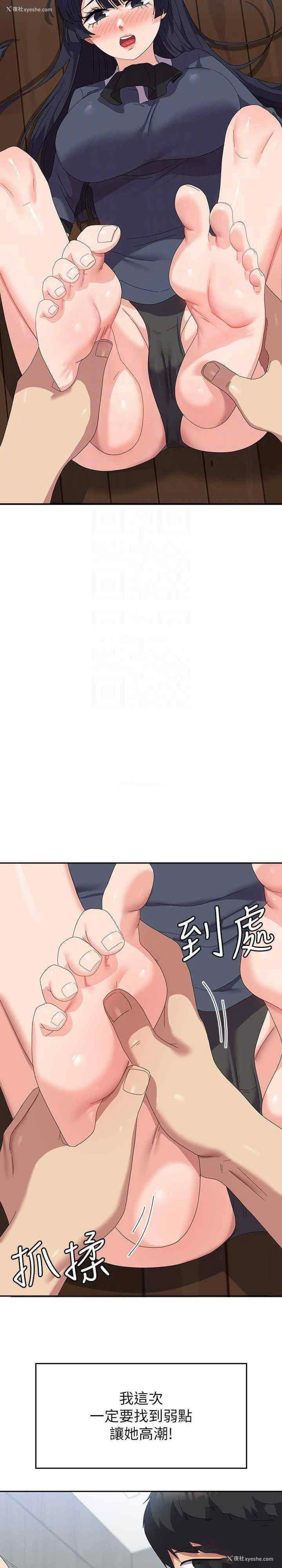 15P - 国军女大生