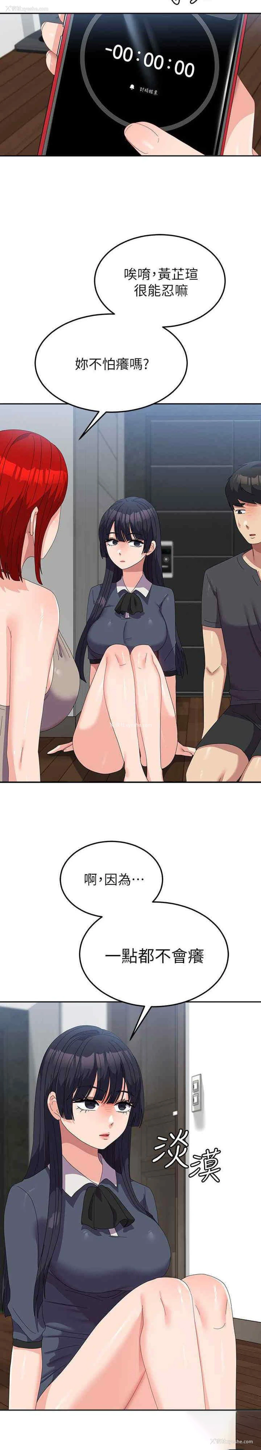 17P - 国军女大生