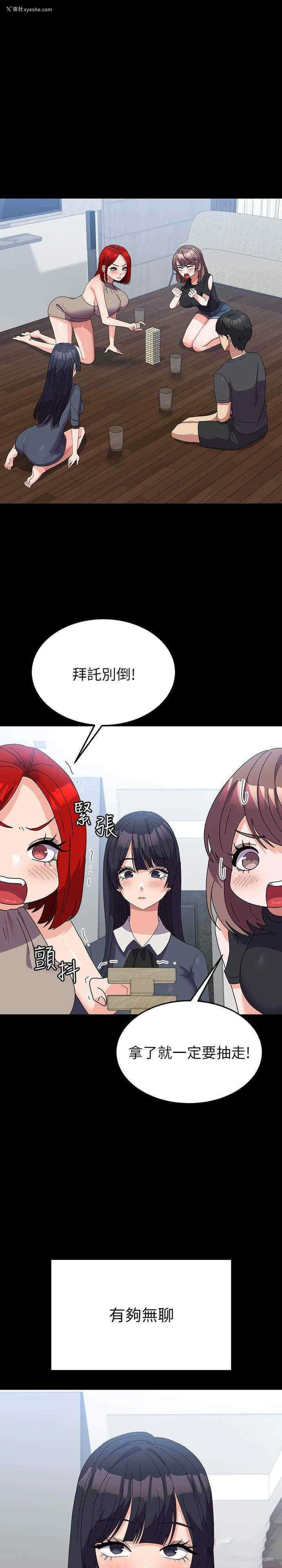 1P - 国军女大生
