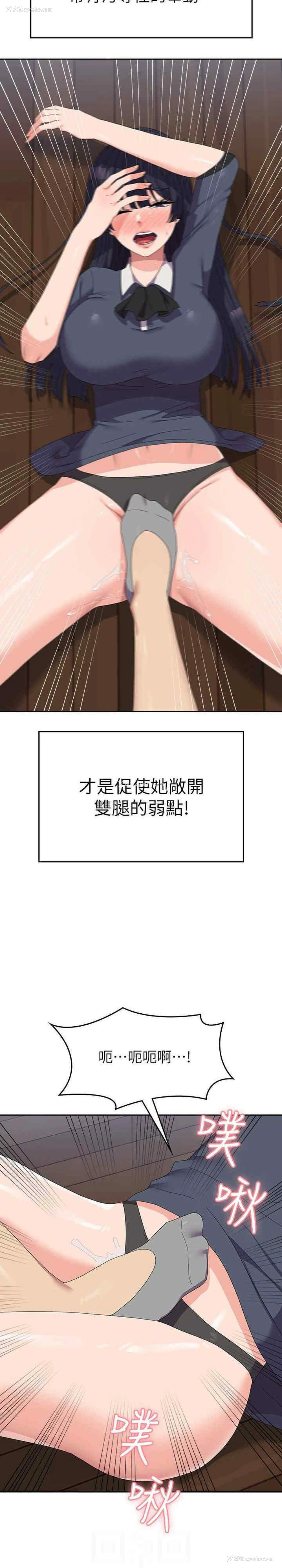 26P - 国军女大生