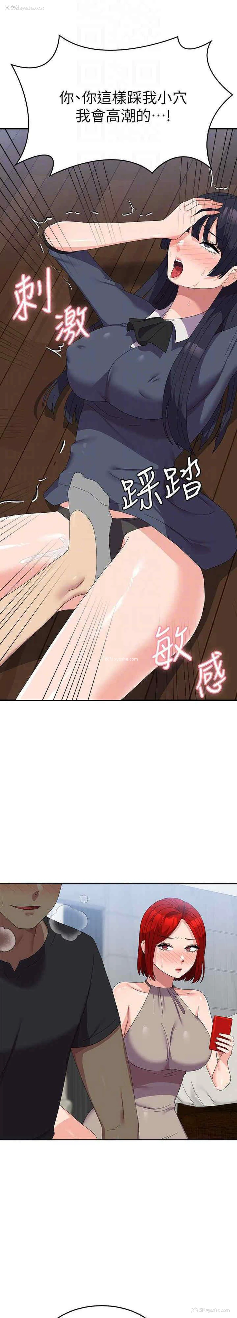 27P - 国军女大生