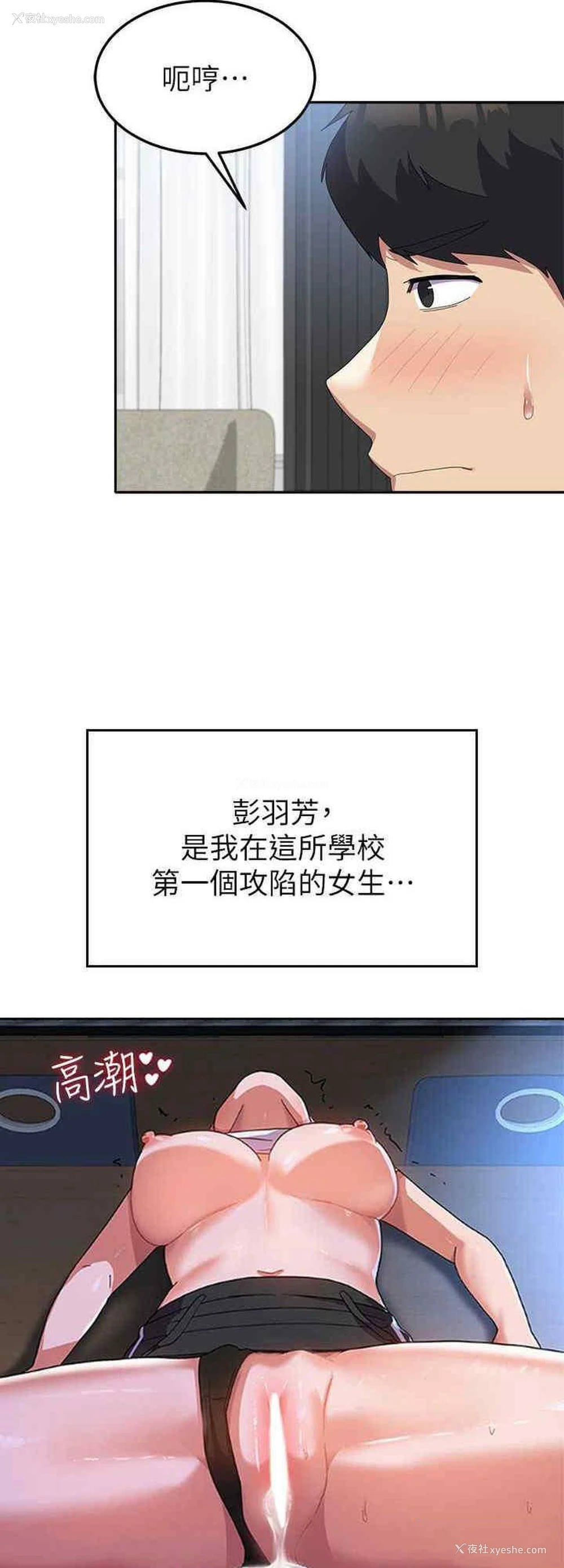 32P - 国军女大生