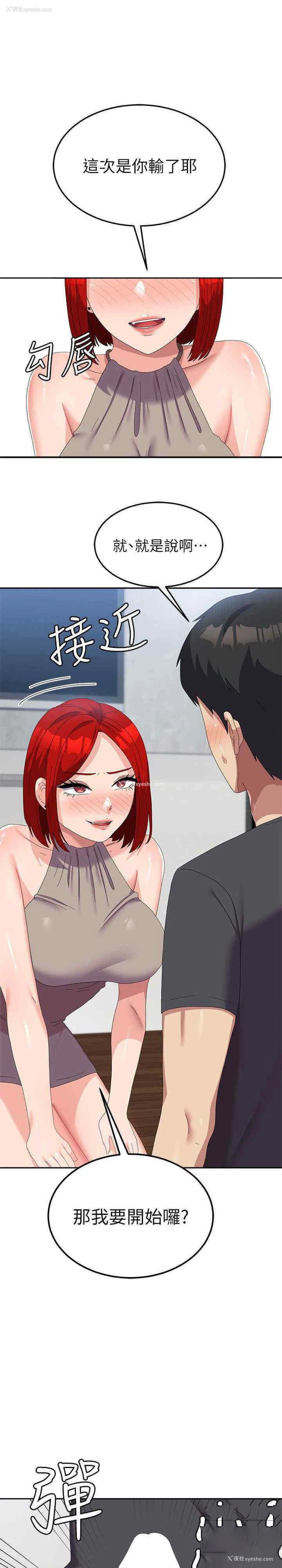 34P - 国军女大生