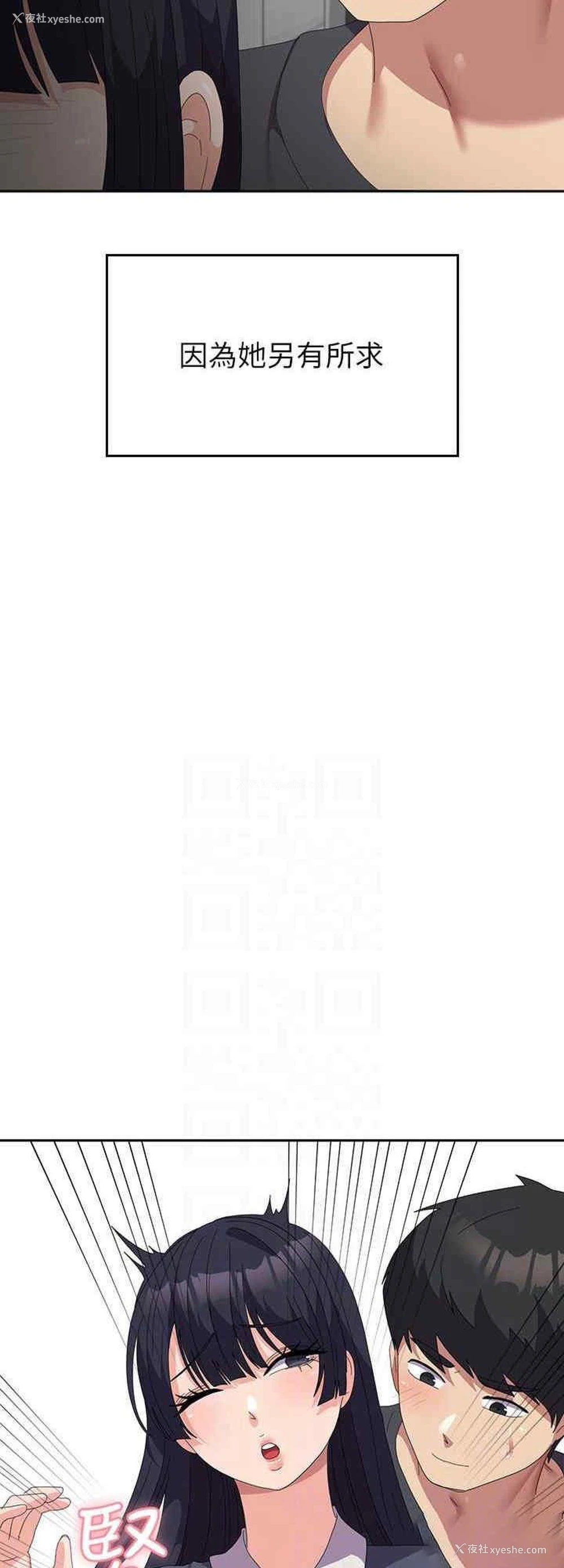 8P - 国军女大生