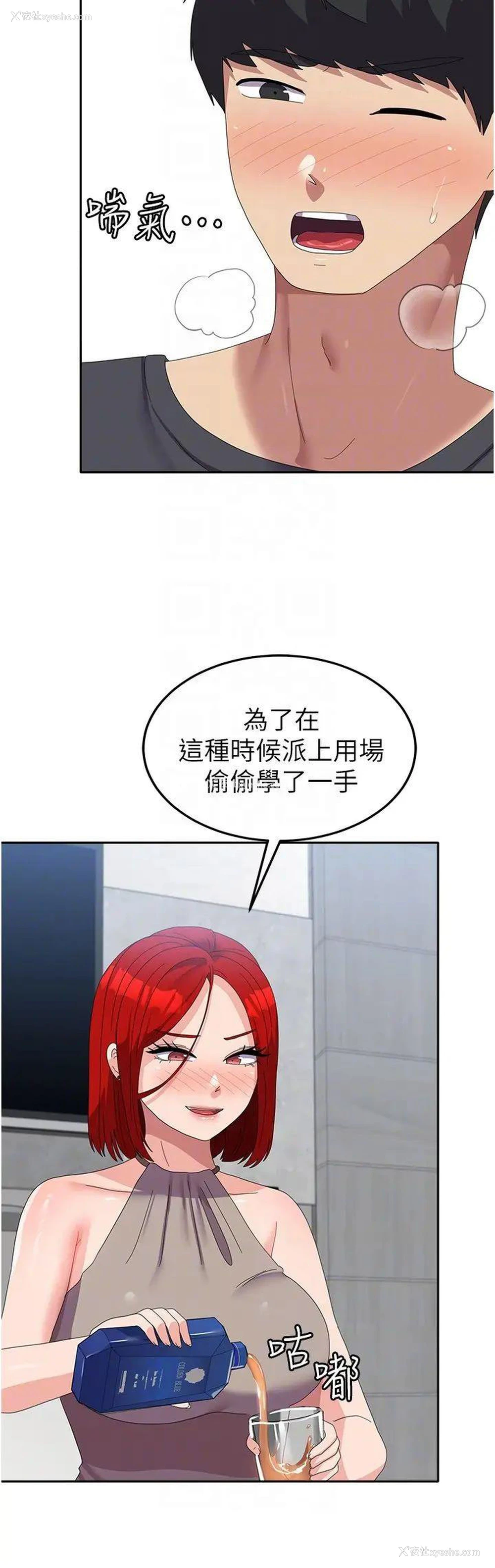 14P - 国军女大生
