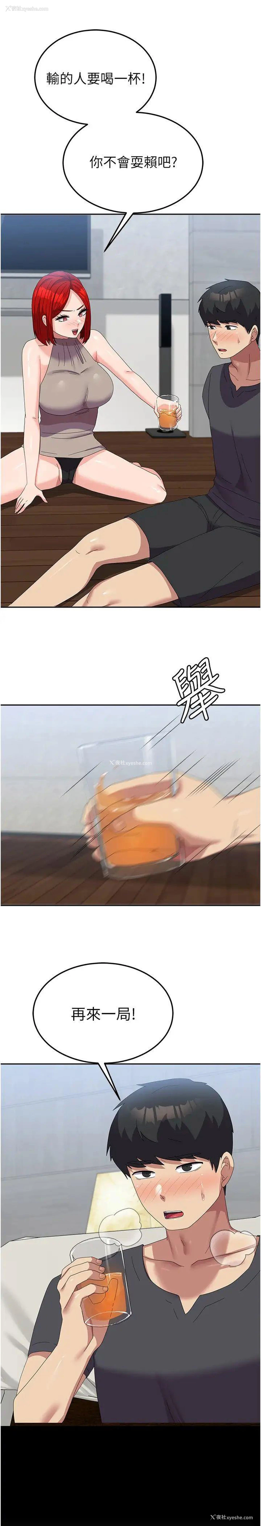 15P - 国军女大生