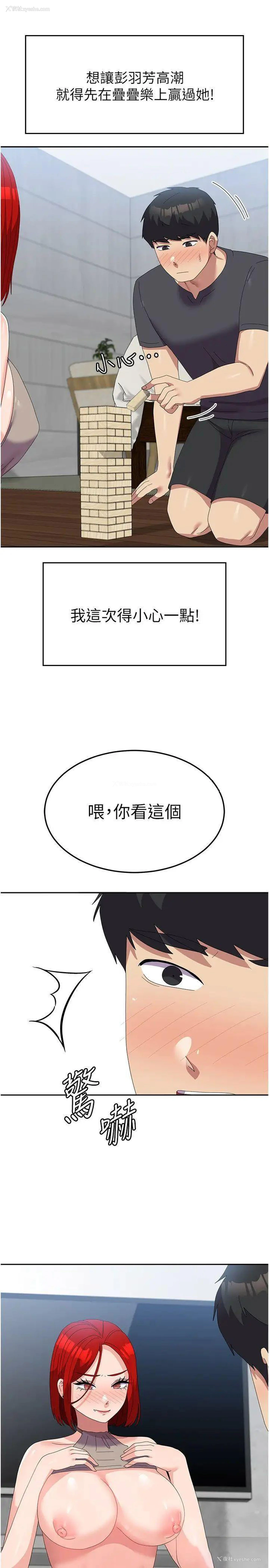17P - 国军女大生