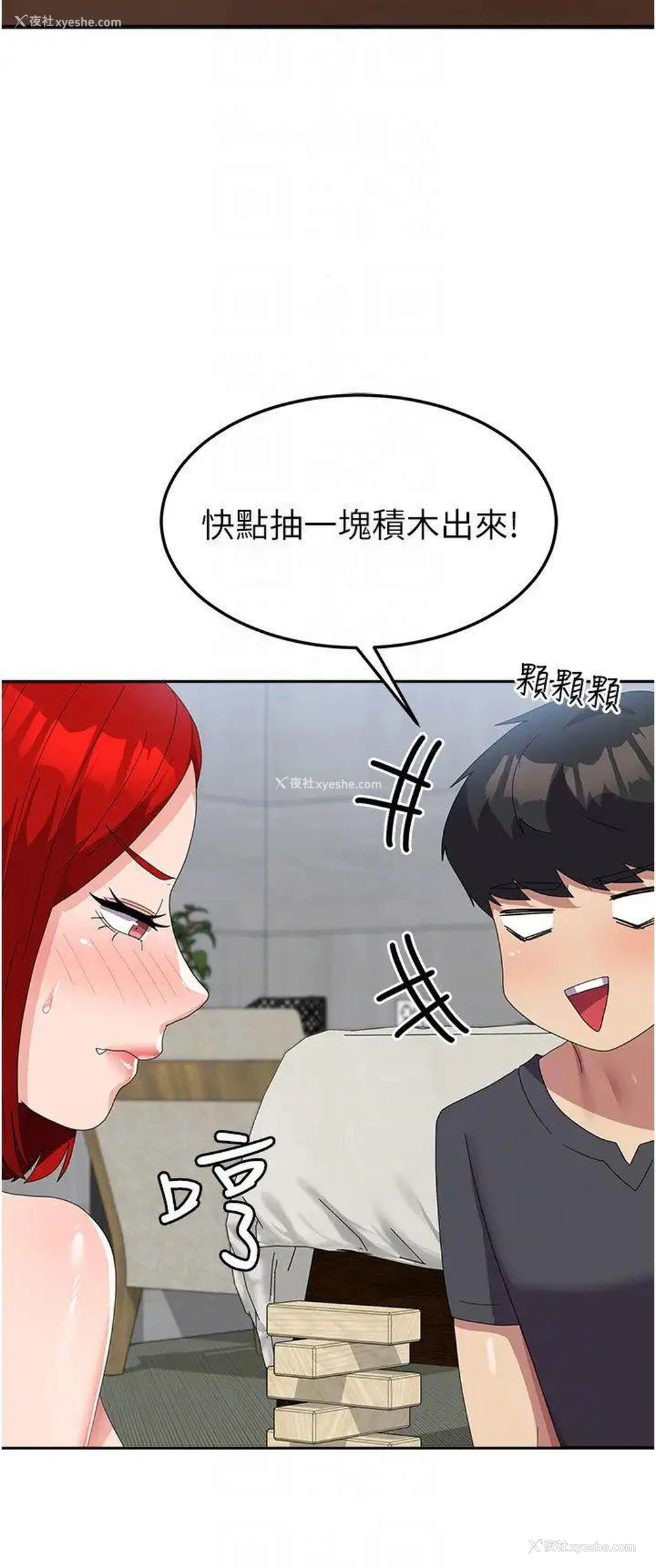 22P - 国军女大生