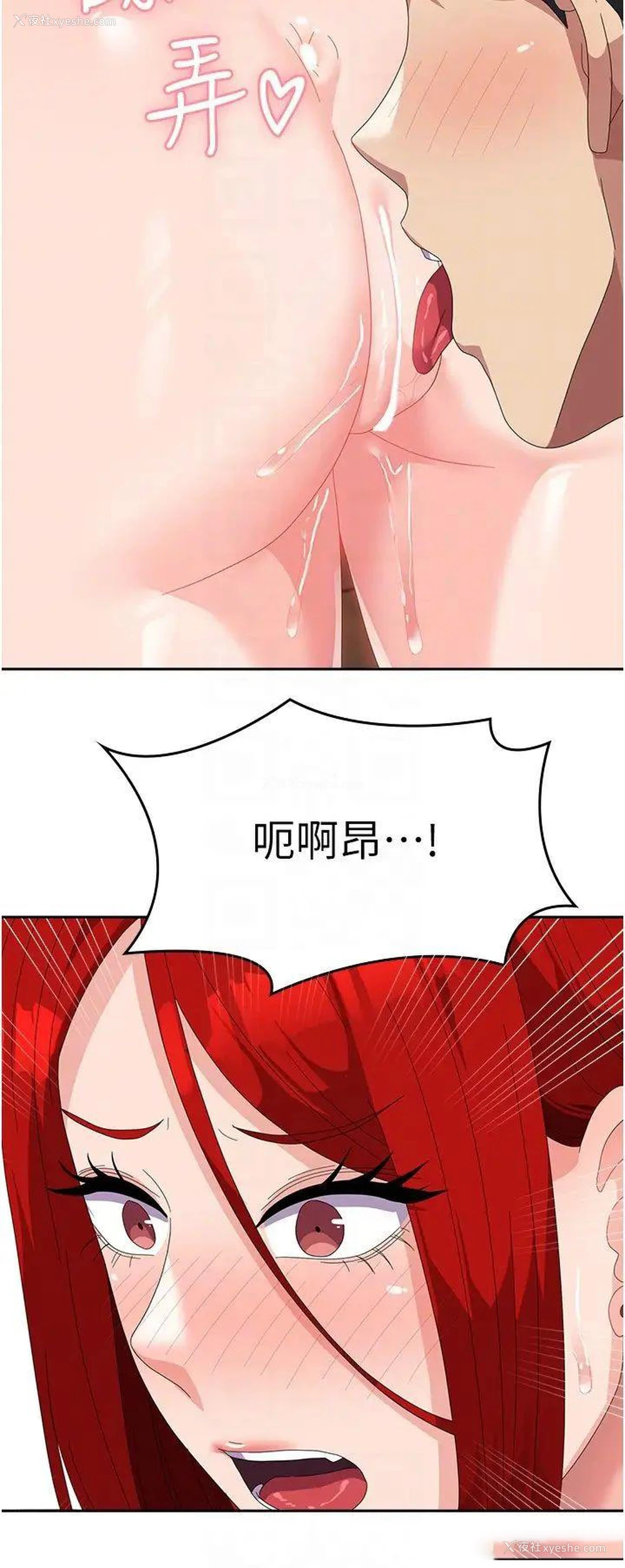 26P - 国军女大生