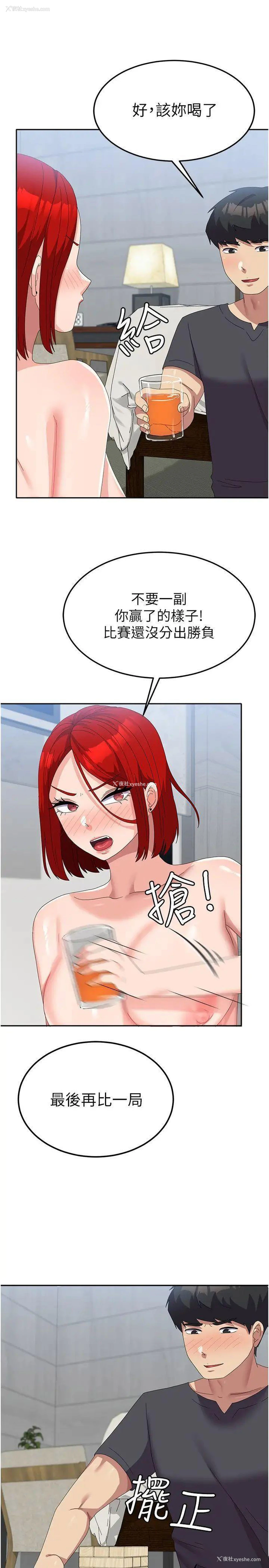 33P - 国军女大生