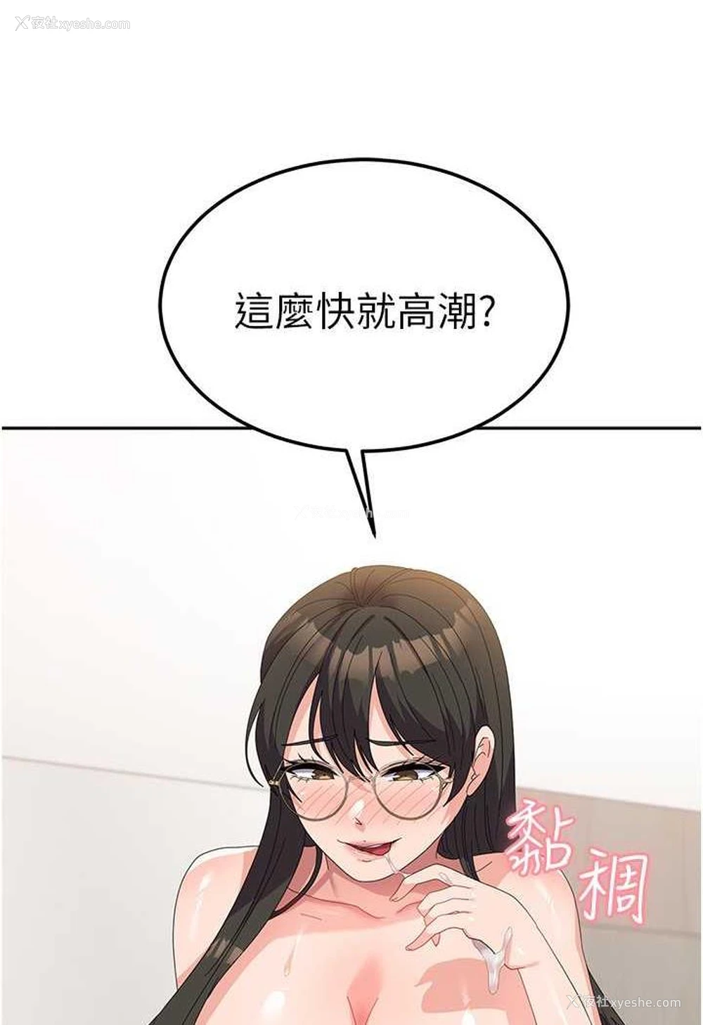 102P - 国军女大生