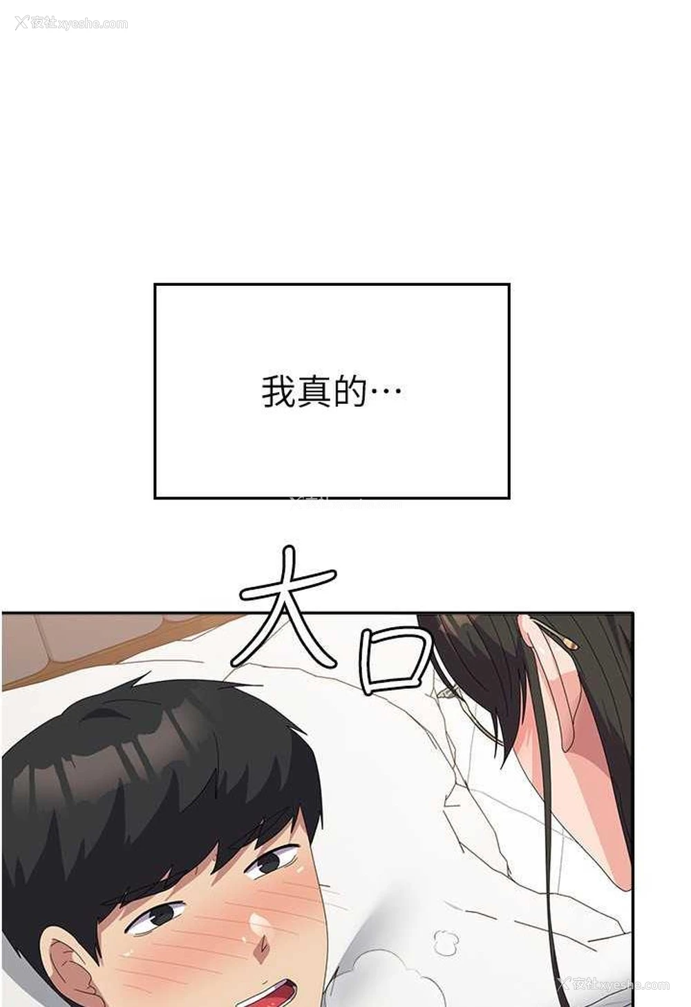 104P - 国军女大生